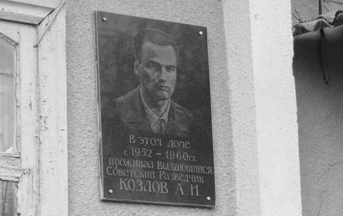 Двойной агент из Абвера, или Почему разведчика Александра Козлова в СССР долго считали предателем