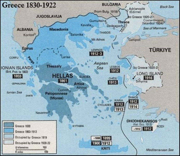 Греция и Албания: 200 лет не вместе