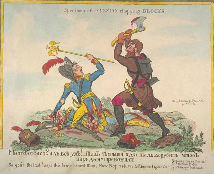 Русские партизаны 1812 года: «народная война»