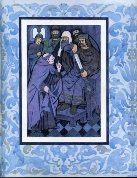 Исторический анализ баллад А. К. Толстого