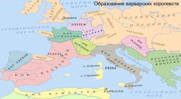 Вандалы. Путь к славе и гибели