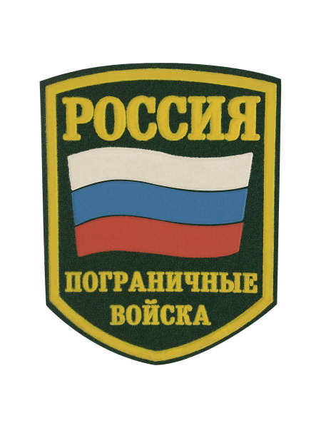 Полковник Масюк: в Таджикистане в 90-е мы защищали Россию на дальнем рубеже