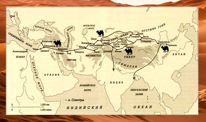 Почему путь, который связывал Восток и Запад, назвали «шёлковым» и другие факты о важнейшей древней магистрали