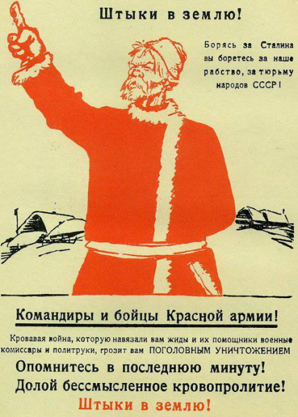 В чем была главная ошибка доктора Геббельса