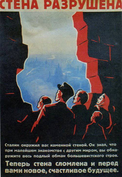 В чем была главная ошибка доктора Геббельса