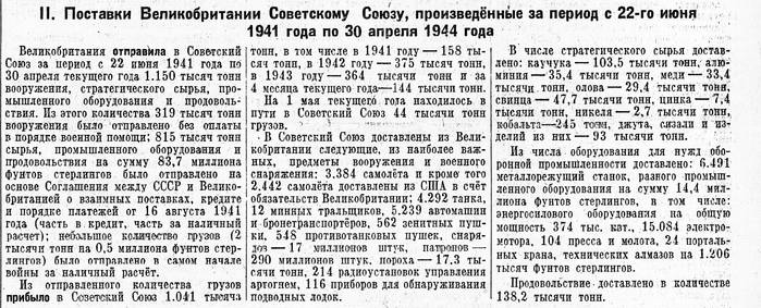 Воспоминания А. С. Яковлева &ndash; человека своего времени