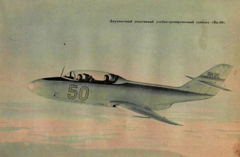 Воспоминания А. С. Яковлева &ndash; человека своего времени