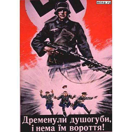 В чем была главная ошибка доктора Геббельса