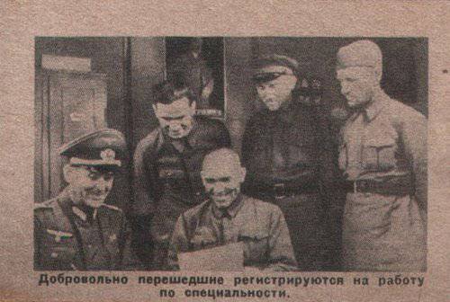 В чем была главная ошибка доктора Геббельса