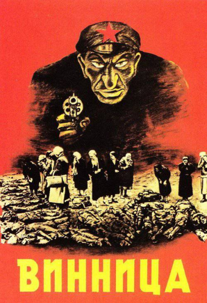 В чем была главная ошибка доктора Геббельса