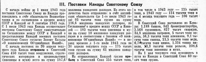 Воспоминания А. С. Яковлева &ndash; человека своего времени