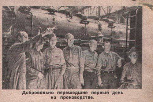 В чем была главная ошибка доктора Геббельса