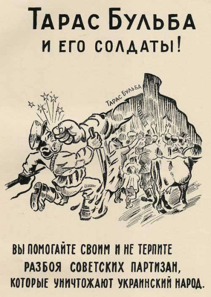 В чем была главная ошибка доктора Геббельса