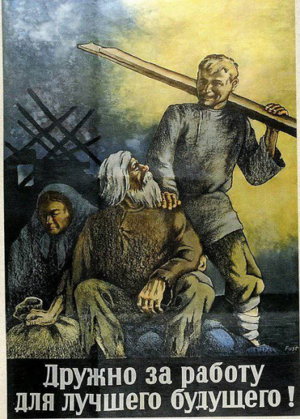 В чем была главная ошибка доктора Геббельса