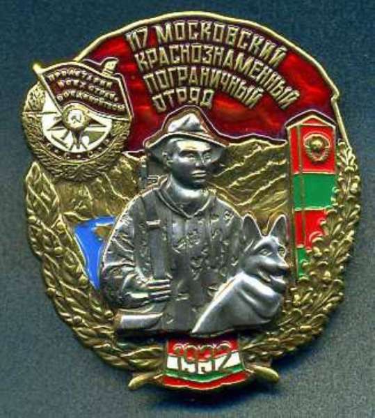 Таджикистан, 90-е. Начальник 117-го ПОГО: артиллерию свернуть не позволю