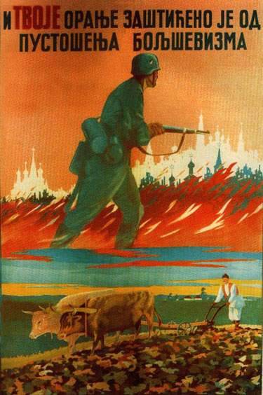 В чем была главная ошибка доктора Геббельса