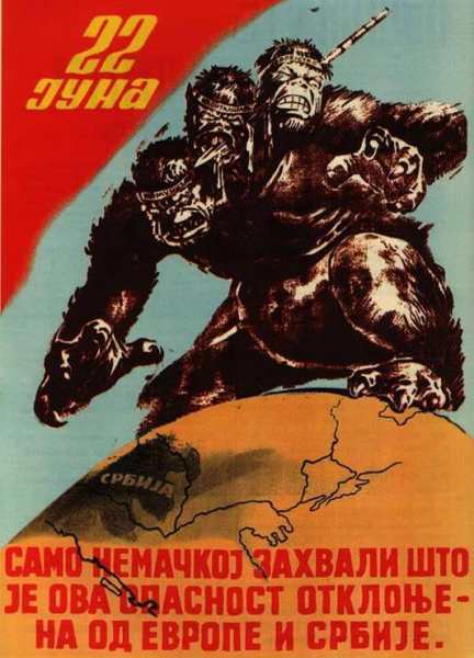 В чем была главная ошибка доктора Геббельса