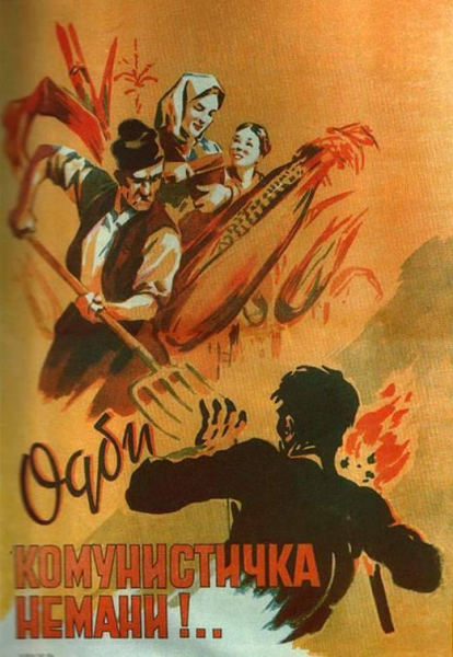 В чем была главная ошибка доктора Геббельса