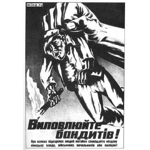 В чем была главная ошибка доктора Геббельса