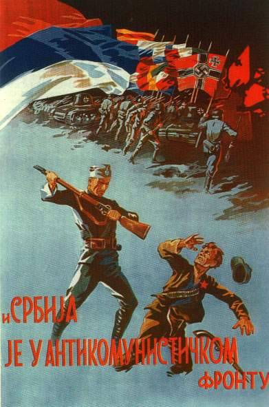 В чем была главная ошибка доктора Геббельса