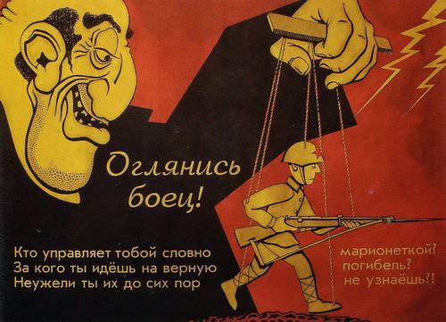 В чем была главная ошибка доктора Геббельса