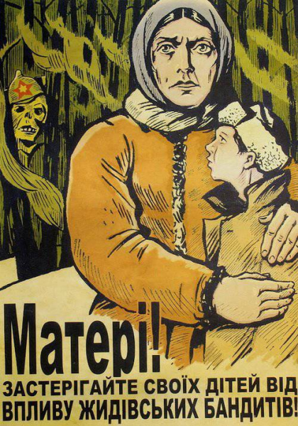 В чем была главная ошибка доктора Геббельса