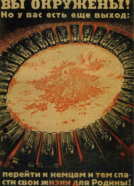 В чем была главная ошибка доктора Геббельса