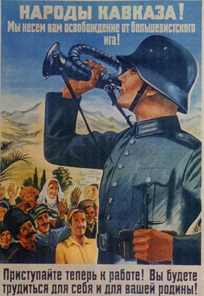 В чем была главная ошибка доктора Геббельса