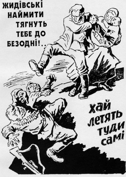 В чем была главная ошибка доктора Геббельса