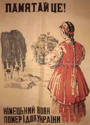 В чем была главная ошибка доктора Геббельса