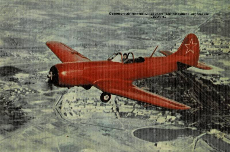 Воспоминания А. С. Яковлева &ndash; человека своего времени