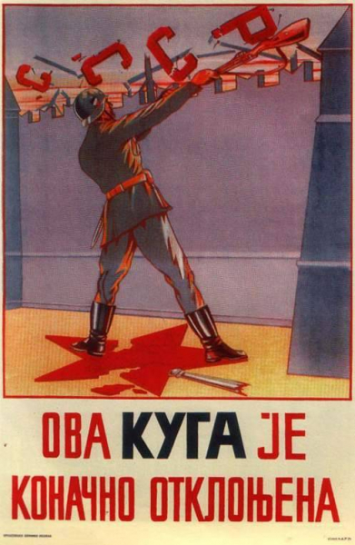 В чем была главная ошибка доктора Геббельса