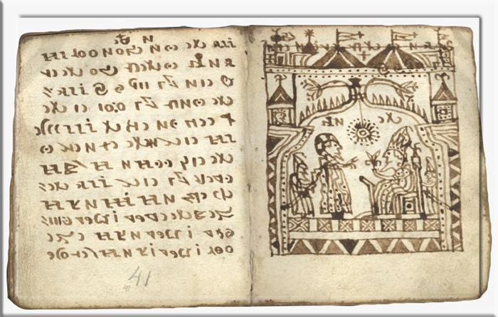 В чём загадка древней рукописи, которая 200 лет ставит в тупик учёных всего мира: Кодекс Рохонци