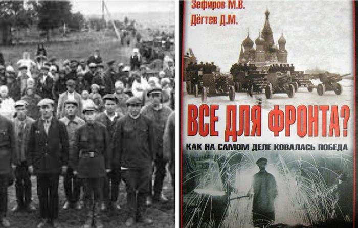 Кто и как в СССР в годы Великой Отечественной получал «бронь от фронта», и Если ли дезертирство в рядах армии РФ