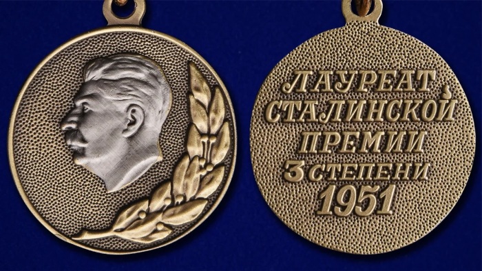 Кому и за что в СССР присуждали Ленинскую премию, и Что можно было приобрести на полученные деньги