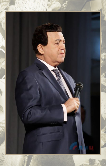 Иосиф Кобзон. Иосиф Кобзон.