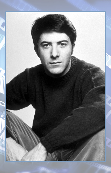 Дастин Хоффман. Дастин Хоффман.