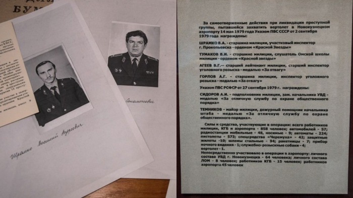 Награжденные участники операции. Награжденные участники операции.