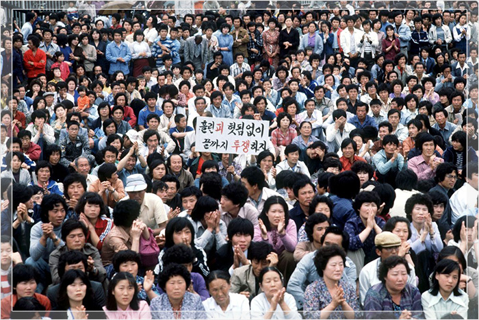 Жители города массово вышли на протест против диктатуры. Жители города массово вышли на протест против диктатуры.