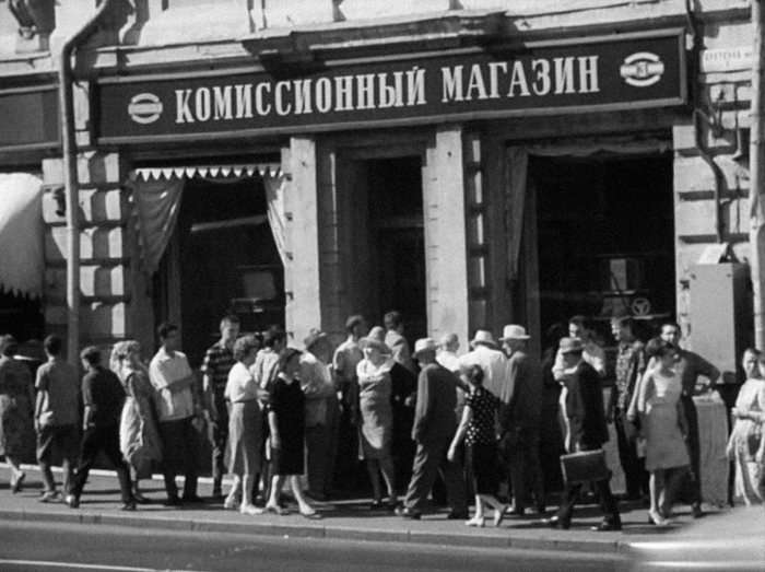 Комиссионный магазин — яркий пример апсайклинга. /Фото: lhistory.ru