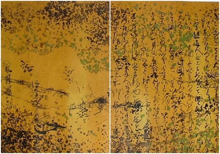 Фрагменты исторического письма из первого посольства Японии в Испании, хранящеиеся в ратуше Севильи. Фрагменты исторического письма из первого посольства Японии в Испании, хранящеиеся в ратуше Севильи.