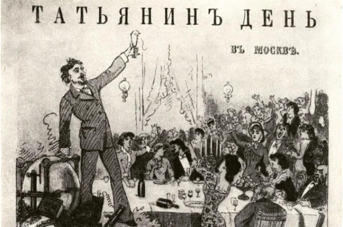 Татьянин день студенты празднуют с 1755 года. /Фото: avatars.dzeninfra.ru