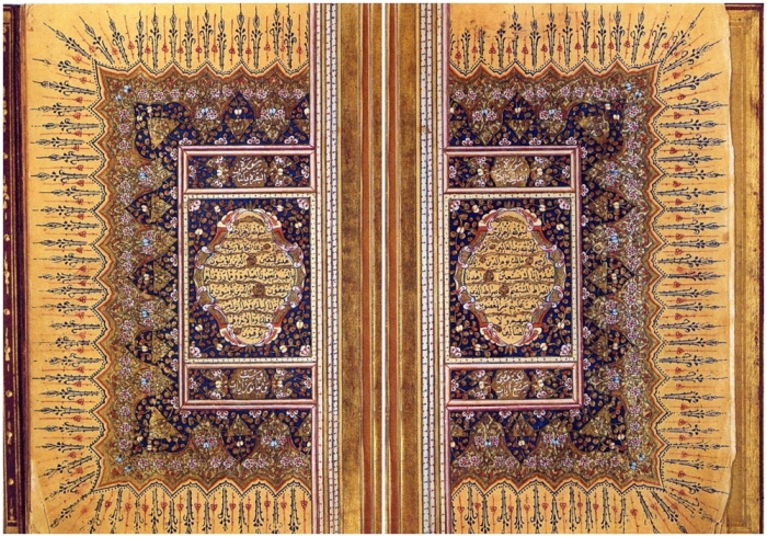 Рукопись Корана, 1851-1852 годы.