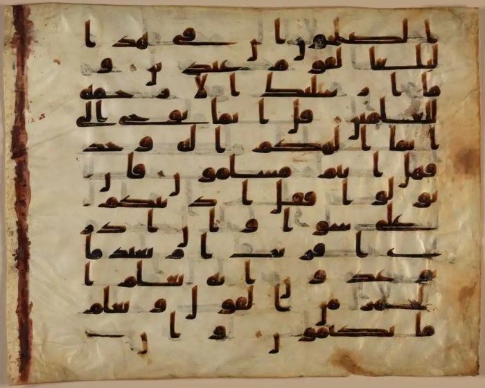 Фолиант из Самаркандского куфического Корана, конец восьмого начало девятого века. Фото: taree5com.com.