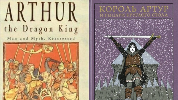 О короле Артуре написаны тысячи книг.