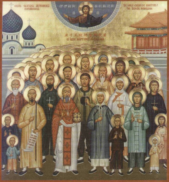Икона «Собор китайских православных мучеников». /Фото: mf.b37mrtl.ru