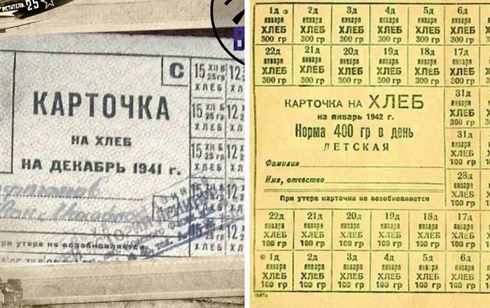 Банда Зиг-Заг орудовала в Ленинграде, подделывая продовольственные карточки и грабя народ.