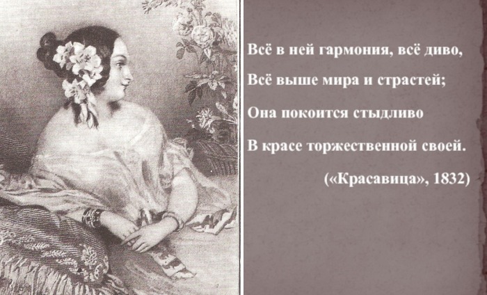 С кого Пушкин писал образ красавицы Нины в «Евгении Онегине»: Почему не стала счастливой «Клеопатра Невы»