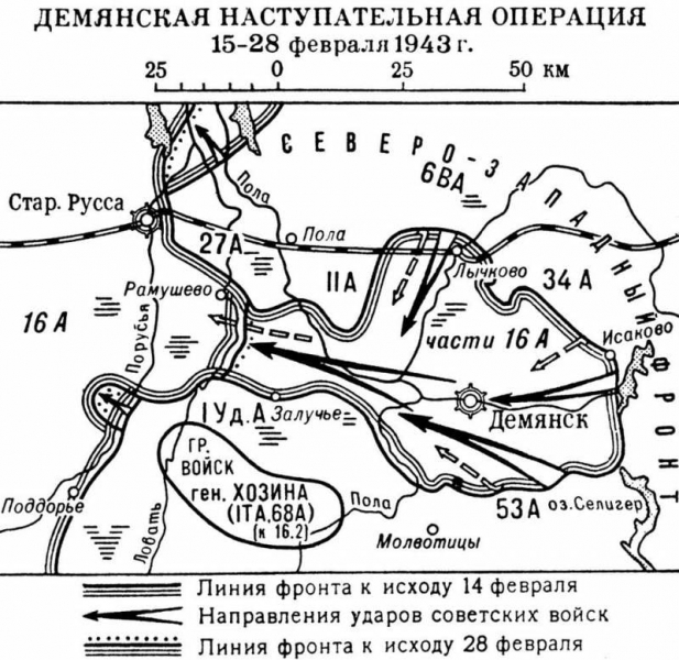 Операция «Полярная звезда». Неудачная попытка Красной Армии уничтожить группу армий «Север»