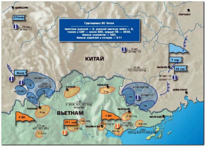 Как китайцы терроризировали вьетнамскую Кампучию, или Скрытая война СССР и США